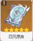 QQ截图20220511163251.jpg