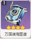QQ截图20220511163409.jpg