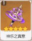 QQ截图20220511163257.jpg