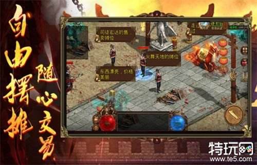 为什么找不到真正的复古传奇了