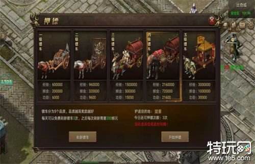 为什么1.76版传奇是玩家的白月光 1.76传奇好玩吗