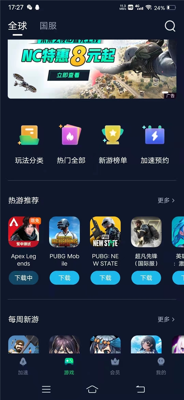 《apex英雄》手游5月17日全球上线，安卓端/苹果端如何下载登陆游戏？