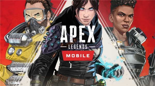《apex英雄》手游5月17日全球上线，安卓端/苹果端如何下载登陆游戏？