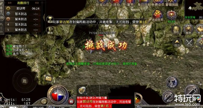 道士的骷髅和神兽谁更厉害 传奇道士攻略