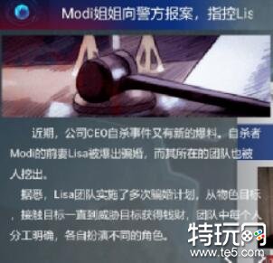 源于生活的《全网公敌》 由黑客引发的思考