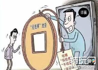 源于生活的《全网公敌》 由黑客引发的思考