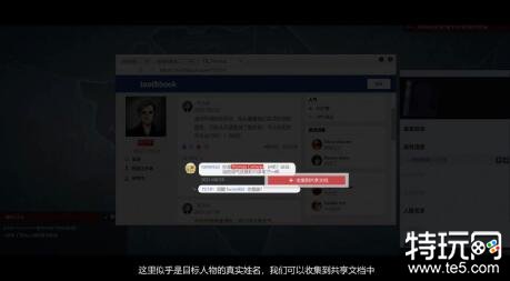 源于生活的《全网公敌》 由黑客引发的思考