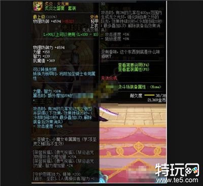 dnf流浪武士100级毕业装备 流浪武士毕业装备搭配