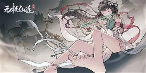 无极仙途人间初始攻略 无极仙途最新新人玩法
