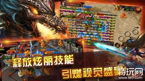 热血传奇的衰弱是盛大造成的吗 传奇陨落原因分析