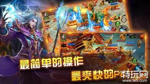 热血传奇降魔洞窟阵容搭配攻略 降魔洞窟最全攻略