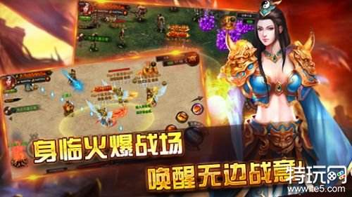 传奇在中国早年发展史 细数早年背后的故事