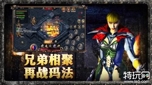 仔细研究装备属性 却被突然偷袭