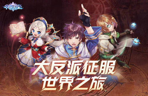 幸运草骑士新手攻略 幸运草骑士GM无限召唤