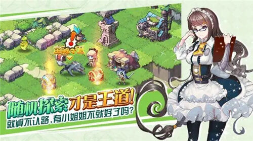 苍之纪元单人探索彩蛋攻略 苍之纪元免费刷十万充