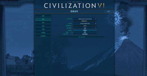 文明六边玩边看的新手教程 游戏开局如何选择