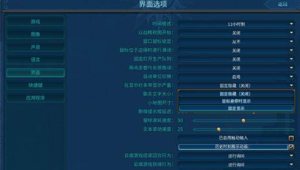 文明六边玩边看的新手教程 游戏开局如何选择