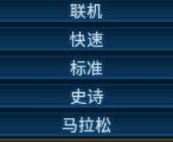 文明六边玩边看的新手教程 游戏开局如何选择