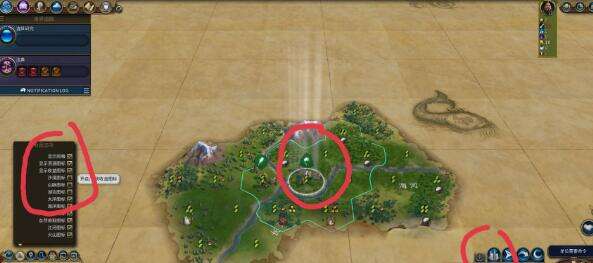 文明六边玩边看的新手教程 游戏开局如何选择