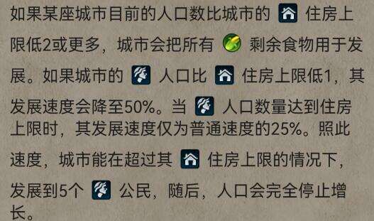 文明六边玩边看的新手教程 游戏开局如何选择
