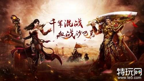 传奇中只有老玩家体验过的设定