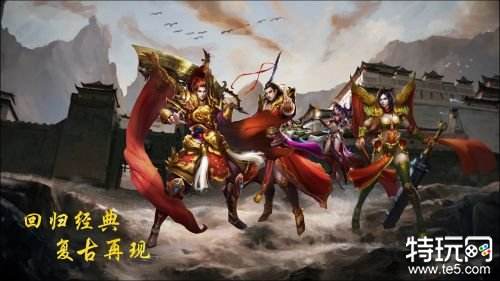 传奇必看的快速赚钱方法 快速赚游戏币方法