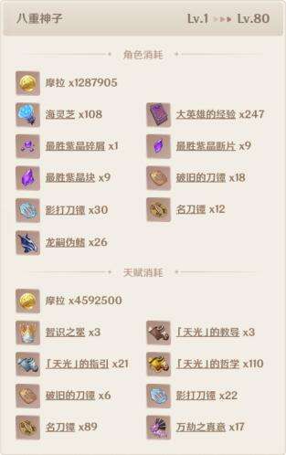QQ截图20220526101826.jpg