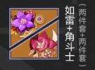 QQ截图20220526122606.jpg