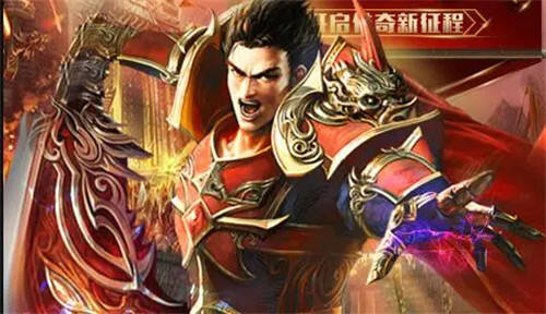 不用花钱的传奇手游大全 免费vip的变态传奇手游排行榜