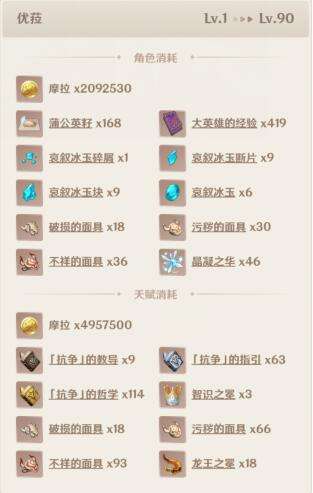 QQ截图20220527102821.jpg