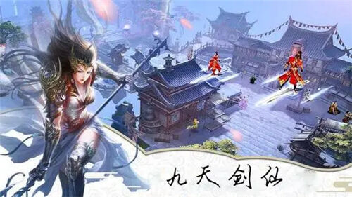 九天剑仙江湖玩法攻略 九天剑仙GM直充工具