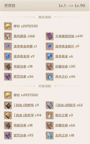 QQ截图20220530102943.jpg