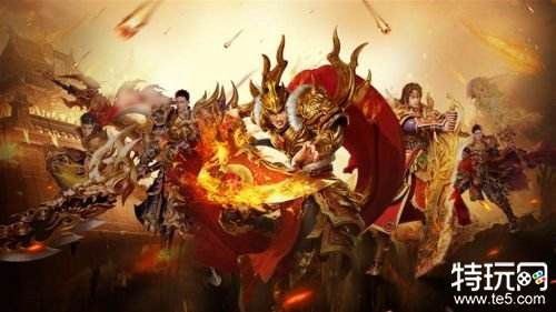 无会员无充值传奇手游