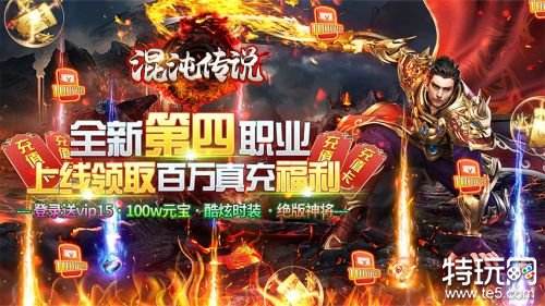 好玩的手游排行榜不氪金