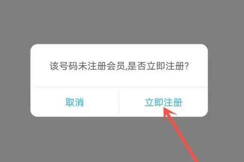 同程旅行新人礼包有哪些 同程旅行新人福利怎么领取