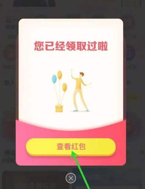 同程旅行新人礼包有哪些 同程旅行新人福利怎么领取