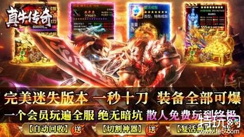 class="scrollLoading"