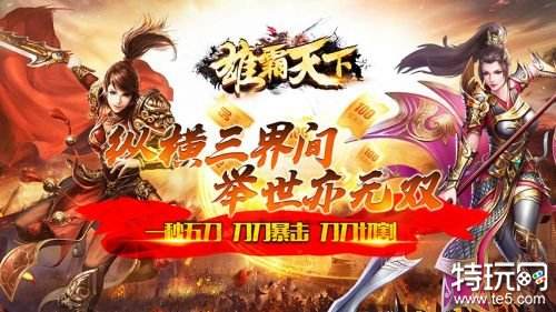 class="scrollLoading"