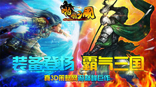 啪啪三国2卡牌模式怎么玩？卡牌模式介绍攻略