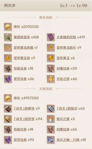 QQ截图20220601165927.jpg