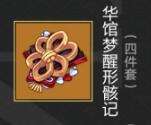 QQ截图20220601171123.jpg
