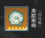 QQ截图20220602112404.jpg