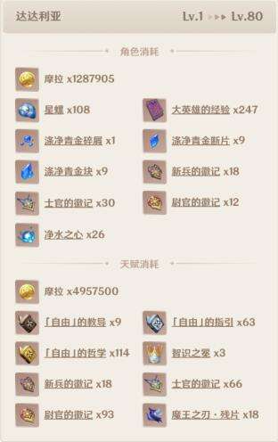 QQ截图20220602164417.jpg