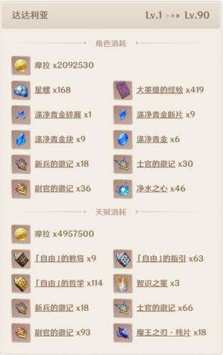 QQ截图20220602164411.jpg