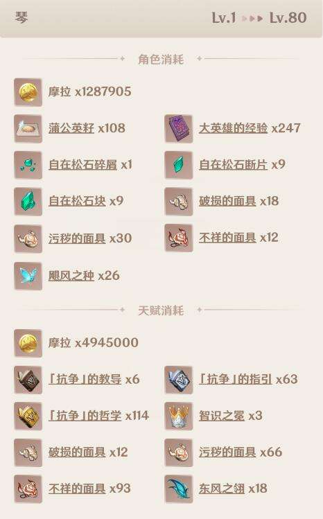QQ截图20220603015716.jpg