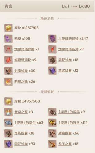 QQ截图20220606161625.jpg