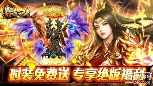 刀刀切割刀刀加速传奇手游