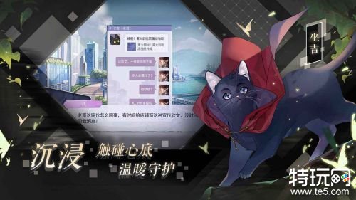 黑猫奇闻社台服