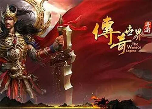 传奇世界新人有啥玩法？传奇世界新手攻略