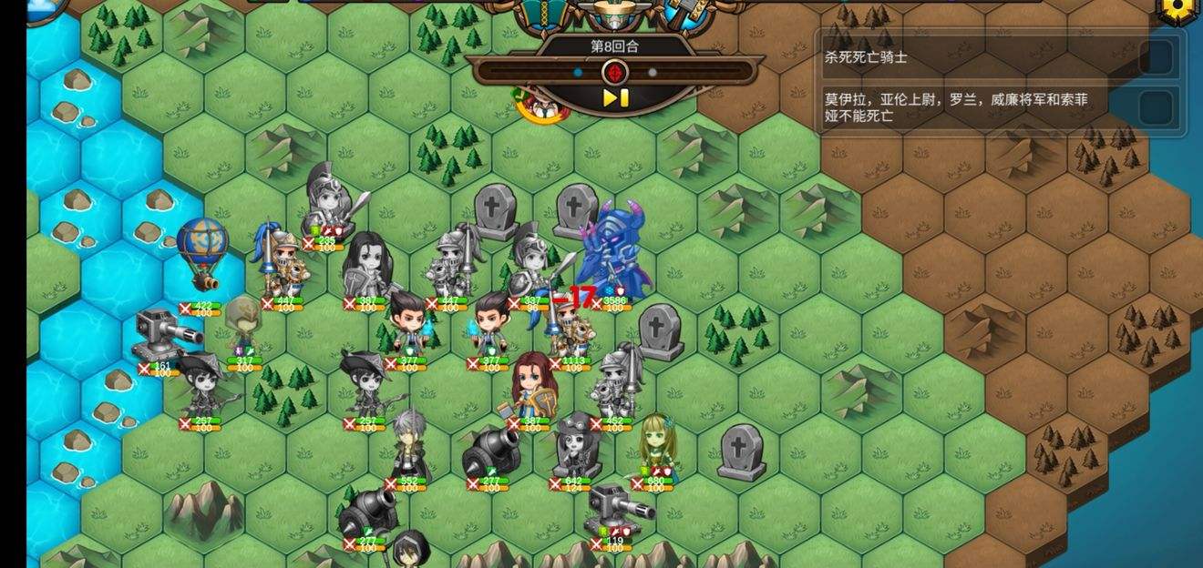 军团战棋英雄时代 人族战役第十关攻略